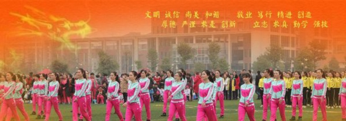 德陽黃許職業(yè)中專學校校園活動