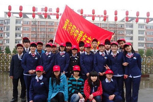 德陽黃許職業(yè)中專學校黃許職中青年志愿者隊伍