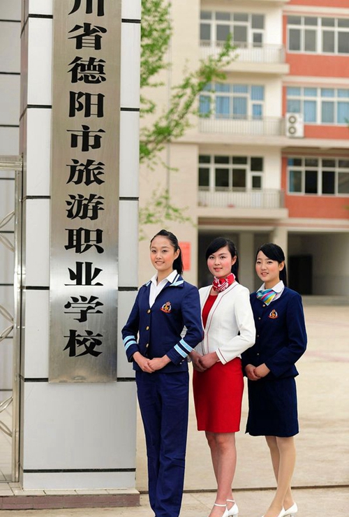德陽黃許職業(yè)中專學校良好的儀容儀表