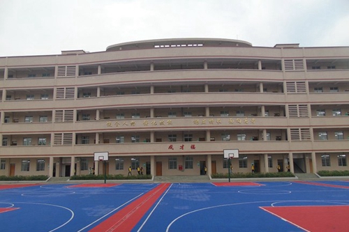威遠縣職業(yè)技術(shù)學(xué)校(威遠職中)環(huán)境照片寬闊的操場