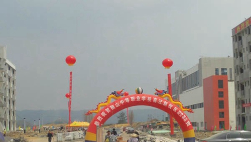 獨(dú)山縣中等職業(yè)學(xué)校新校區(qū)