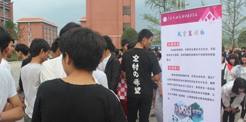 廣安市世紀(jì)職業(yè)技術(shù)學(xué)校籃球社