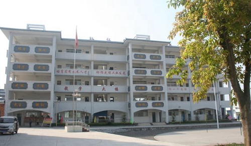 廣安市武勝嘉陵職業(yè)技術學校教學大樓