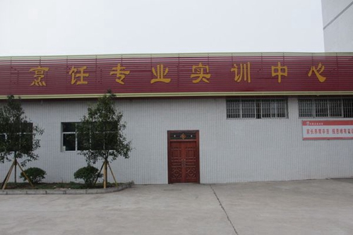 廣安市武勝嘉陵職業(yè)技術學校烹飪實訓中心