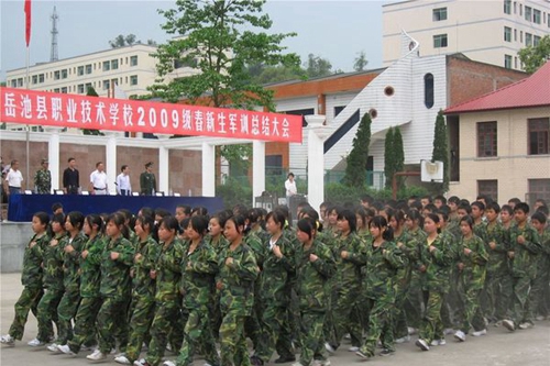 岳池縣職業(yè)技術(shù)學校新生軍訓(xùn)