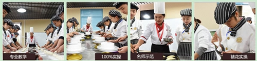 貴陽新東方烹飪學(xué)院專業(yè)實訓(xùn)