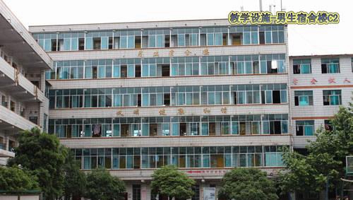 貴州省內(nèi)貿(mào)學(xué)校男宿舍樓