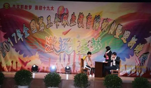 四川省廣元市朝天職業(yè)中學(xué)機械專業(yè)作品展示