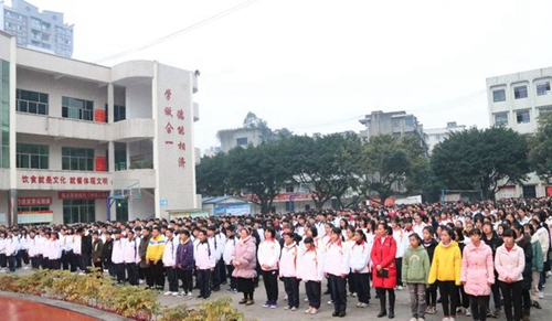 夾江縣云吟職業(yè)中學(xué)校開學(xué)典禮