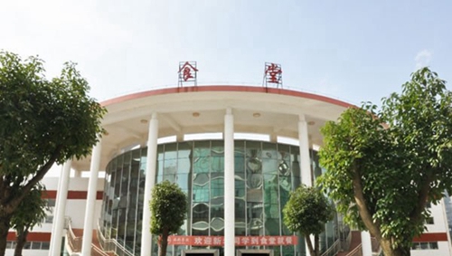 畢節(jié)市七星關區(qū)中等職業(yè)學校食堂環(huán)境