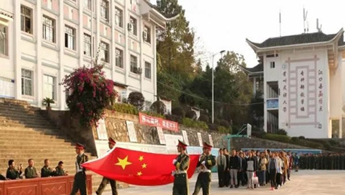 江口縣中等職業(yè)學校冬季校運會開幕式