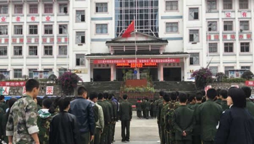 江口縣中等職業(yè)學校集體活動