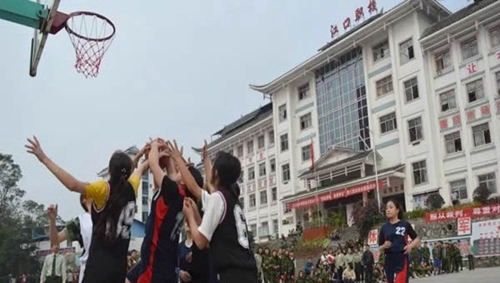 江口縣中等職業(yè)學校女子籃球