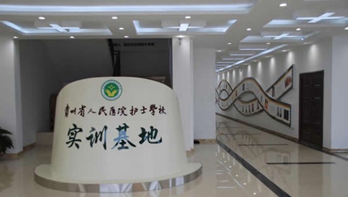 貴州省人民醫(yī)院護士學校實訓中心大廳