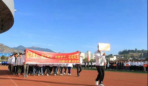 四川省會理現(xiàn)代職業(yè)技術學校颯爽英姿