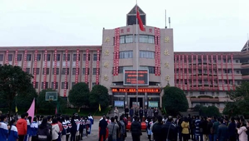 開陽縣職業(yè)技術(shù)學(xué)校（貴陽市第六職業(yè)學(xué)校）開幕式現(xiàn)場