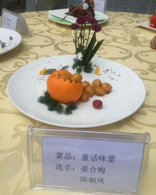 會(huì)東縣職業(yè)技術(shù)學(xué)校學(xué)生作品