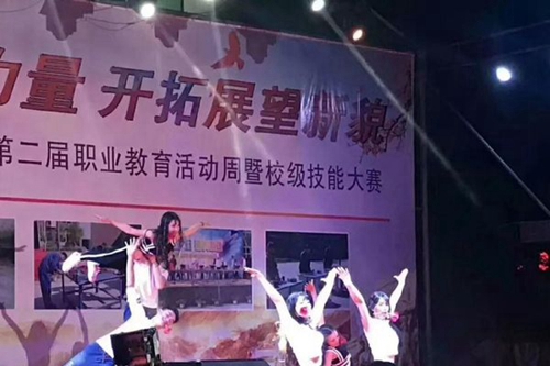 會(huì)東縣職業(yè)技術(shù)學(xué)校舞蹈表演