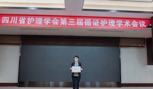 西南醫(yī)科大學(xué)附屬醫(yī)院衛(wèi)生學(xué)校（瀘州衛(wèi)校）護(hù)理學(xué)會