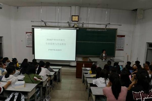 西南醫(yī)科大學(xué)附屬醫(yī)院衛(wèi)生學(xué)校（瀘州衛(wèi)校）教育講座2