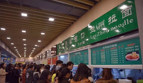 西南醫(yī)科大學(xué)附屬醫(yī)院衛(wèi)生學(xué)校（瀘州衛(wèi)校）排隊(duì)等待