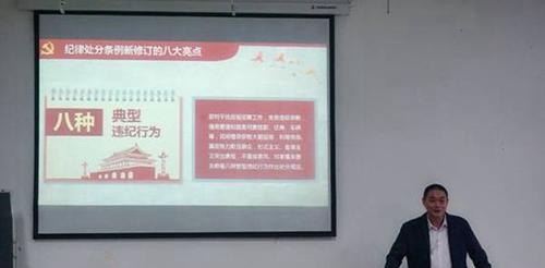 西南醫(yī)科大學(xué)附屬醫(yī)院衛(wèi)生學(xué)校（瀘州衛(wèi)校）學(xué)習(xí)（擴(kuò)大）會2