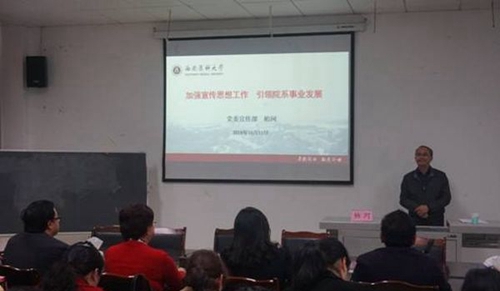 西南醫(yī)科大學(xué)附屬醫(yī)院衛(wèi)生學(xué)校（瀘州衛(wèi)校）專題講座
