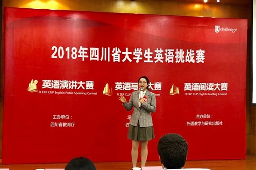 西南醫(yī)科大學(xué)附屬醫(yī)院衛(wèi)生學(xué)校（瀘州衛(wèi)校）英語演講大賽