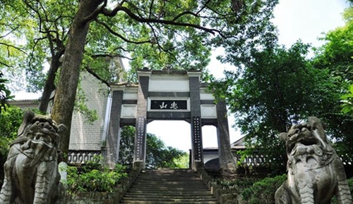 西南醫(yī)科大學(xué)附屬醫(yī)院衛(wèi)生學(xué)校（瀘州衛(wèi)校）忠山牌坊