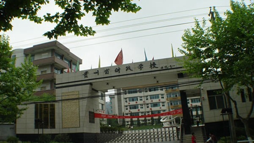 貴州省財政學校校園大門