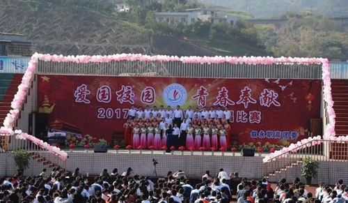 四川省敘永縣職業(yè)高級(jí)中學(xué)校比賽現(xiàn)場(chǎng)