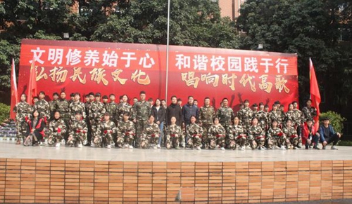 眉山科學(xué)技術(shù)學(xué)校軍訓(xùn)結(jié)業(yè)