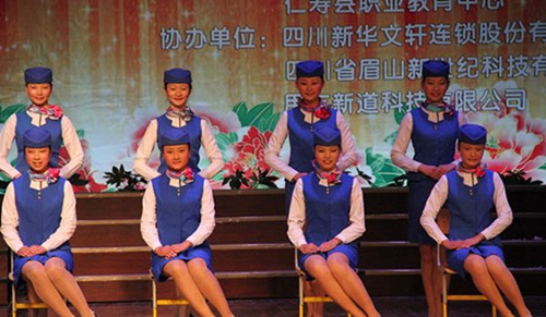 仁壽縣第二高級(jí)職業(yè)中學(xué)航空服務(wù)專(zhuān)業(yè)風(fēng)采
