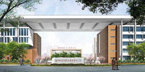 仁壽縣第二高級(jí)職業(yè)中學(xué)校園大門(mén)