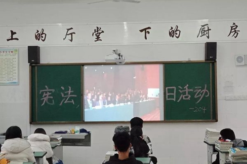 彭山區(qū)職業(yè)高級中學校觀看視頻