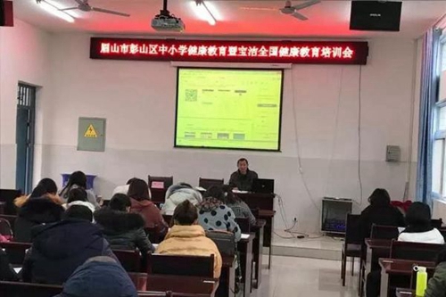 彭山區(qū)職業(yè)高級中學校教師培訓