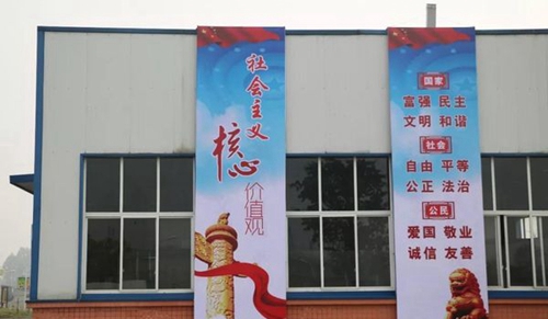 彭山區(qū)職業(yè)高級中學校校園標語