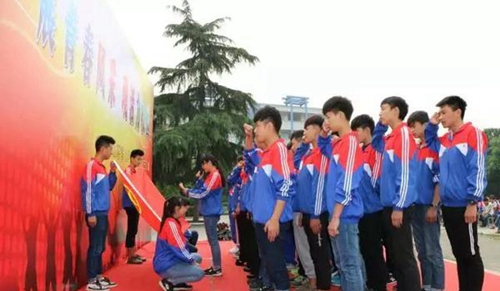 彭山區(qū)職業(yè)高級中學校新團員宣誓