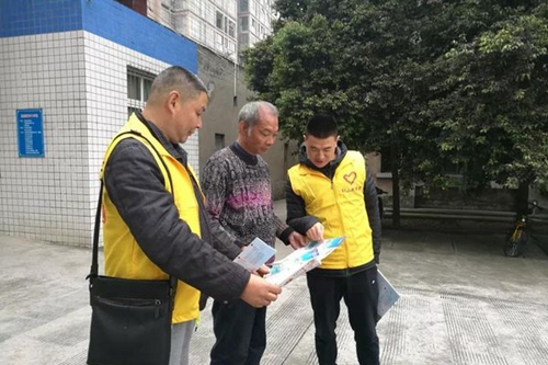 彭山區(qū)職業(yè)高級中學校志愿服務