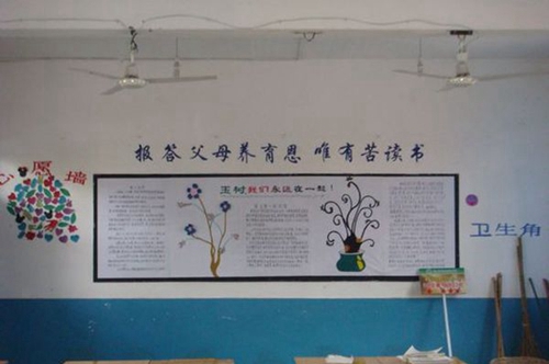 眉山電子職業(yè)技術(shù)學校學校教室