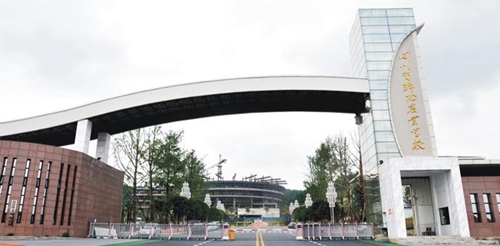 四川省綿陽農業(yè)學校校園大門