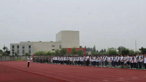 四川省青神中等職業(yè)技術(shù)學(xué)校開學(xué)典禮