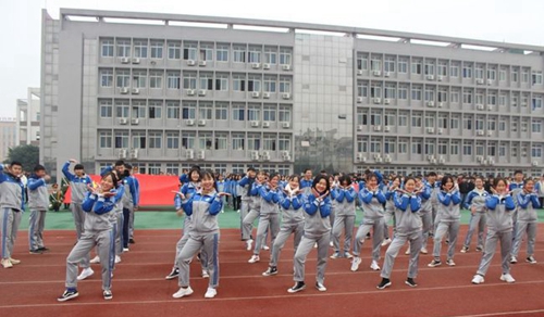 四川省青神中等職業(yè)技術(shù)學(xué)校啦啦操