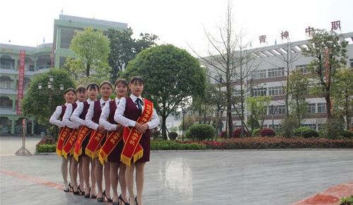 四川省青神中等職業(yè)技術(shù)學(xué)校禮儀隊(duì)