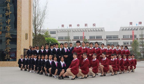 四川省青神中等職業(yè)技術(shù)學(xué)校禮儀風(fēng)采2