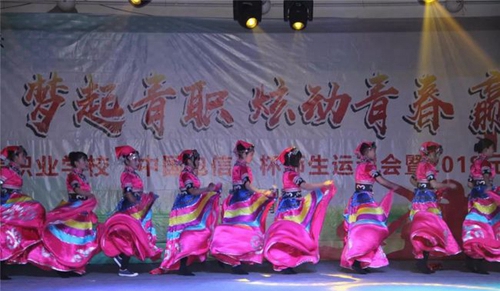 四川省青神中等職業(yè)技術(shù)學(xué)校民族舞蹈