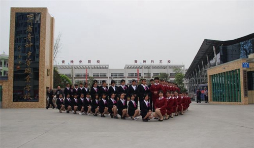四川省青神中等職業(yè)技術(shù)學(xué)校青神職校歡迎您