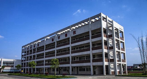 四川省青神中等職業(yè)技術(shù)學(xué)校實(shí)訓(xùn)樓