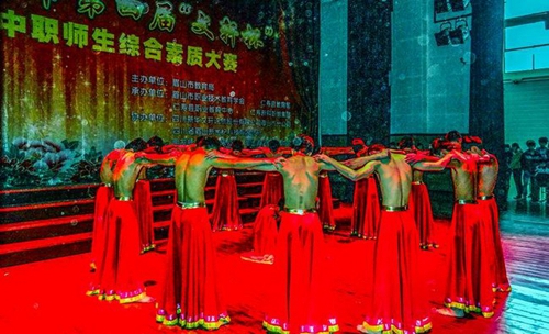 四川省青神中等職業(yè)技術(shù)學(xué)校舞蹈表演