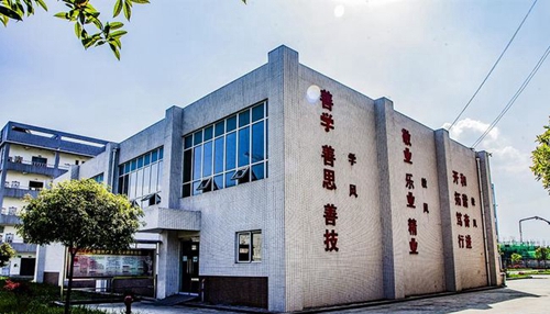 四川省青神中等職業(yè)技術(shù)學(xué)校校園大樓